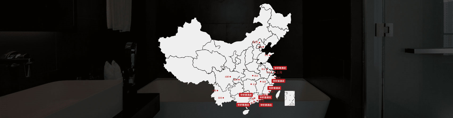 华体中国