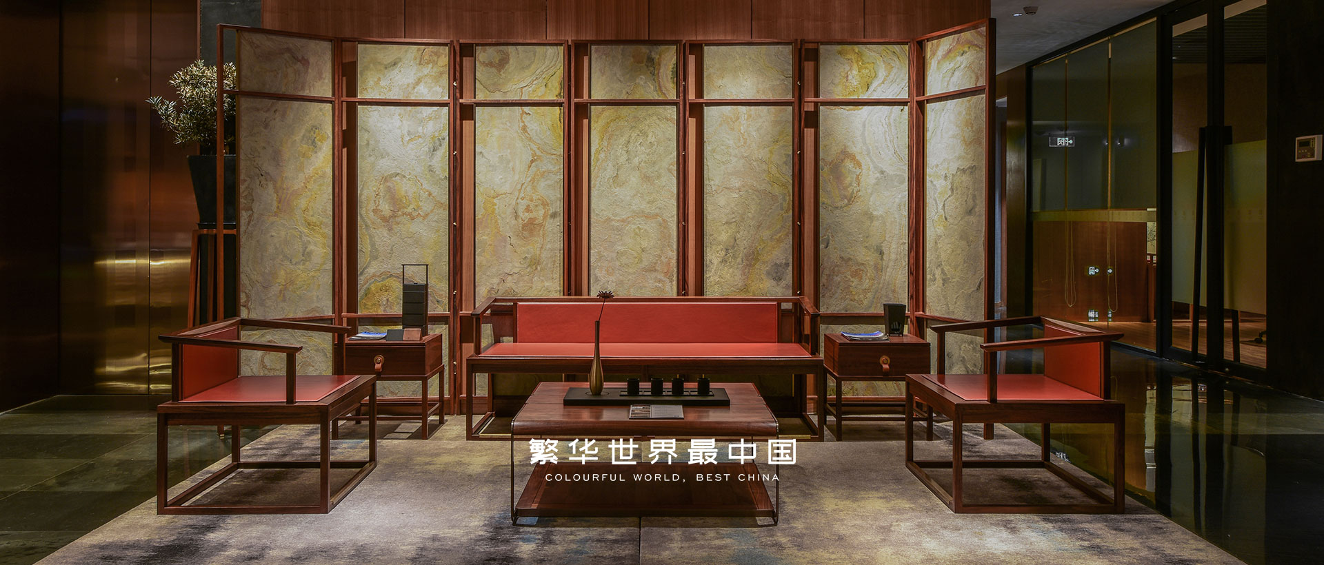 华体中国banner1