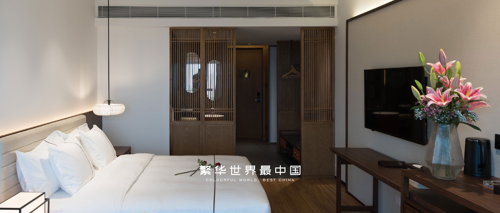 华体中国banner3