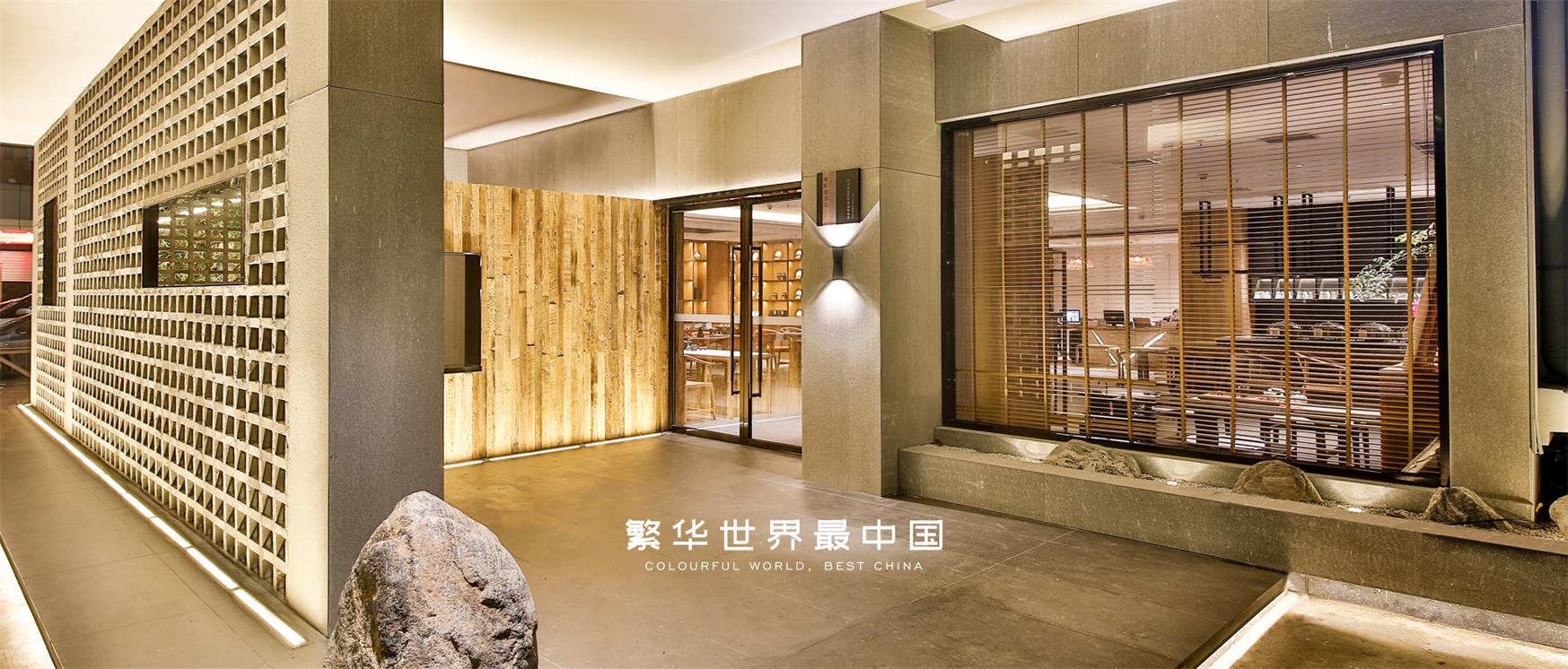 华体中国banner2